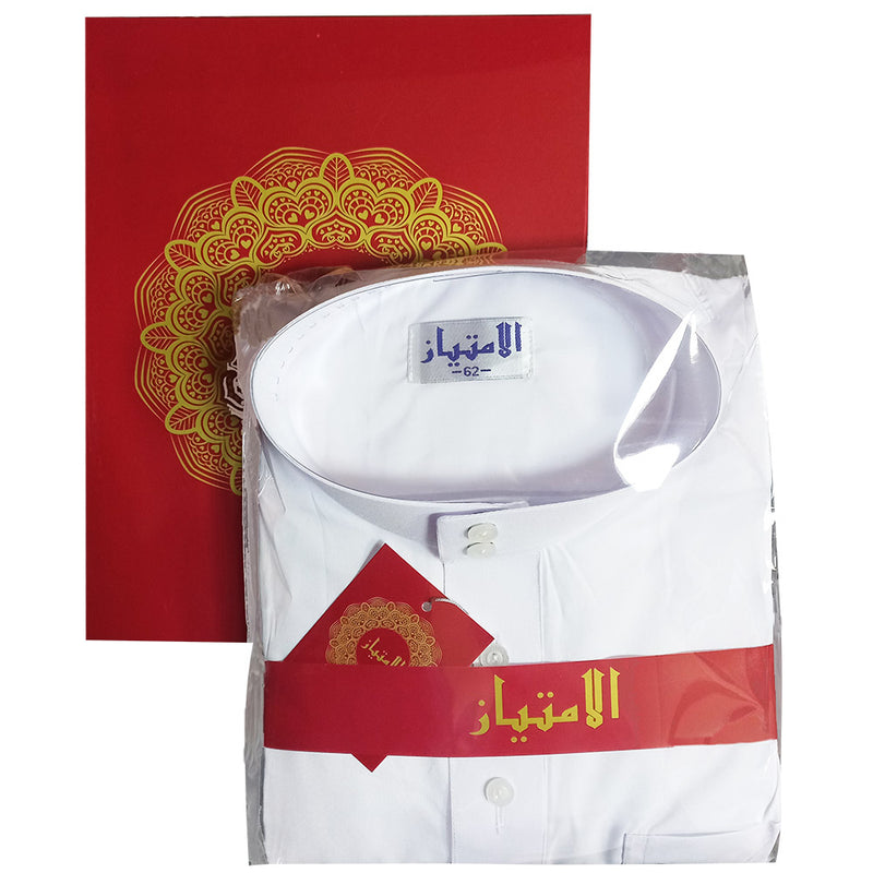 Traditional Dishdasha – Mens Saudi Style Thobe Classic - Full Length Long Sleeve Islamic Thobe - White