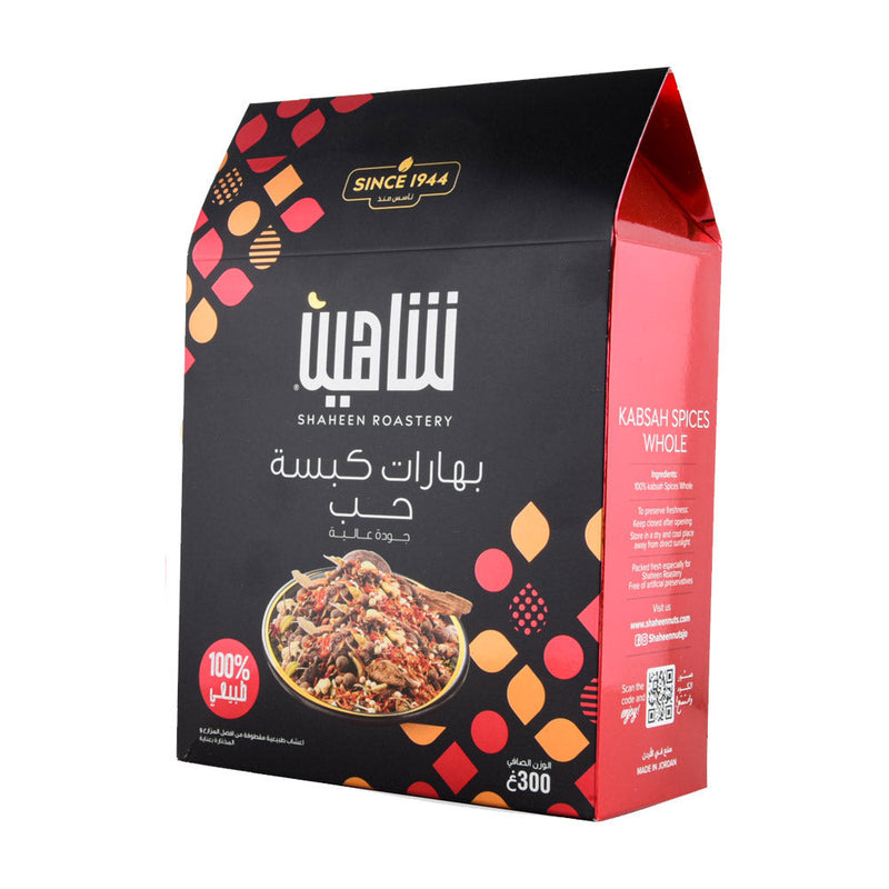 Shaheen Kabsah Spices Whole, Strong Aroma and Richly Flavor, 10.56oz – بهارات كبسة حب