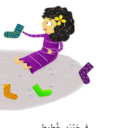 21st Century Skills Series (Set of 8 Books) سلسلة مهارات القرن الحادي والعشرين