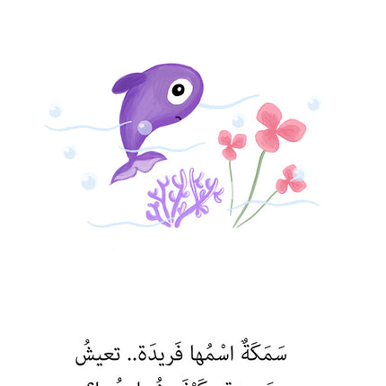 21st Century Skills Series (Set of 8 Books) سلسلة مهارات القرن الحادي والعشرين