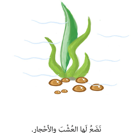 21st Century Skills Series (Set of 8 Books) سلسلة مهارات القرن الحادي والعشرين