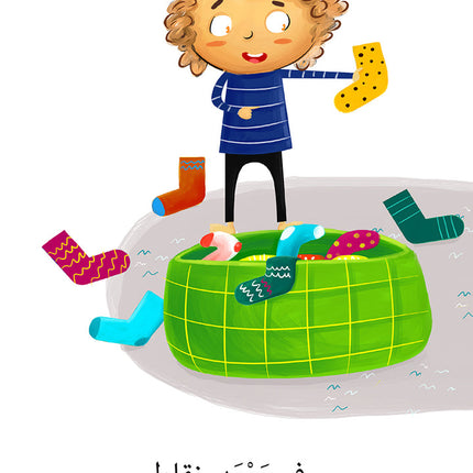 21st Century Skills Series (Set of 8 Books) سلسلة مهارات القرن الحادي والعشرين