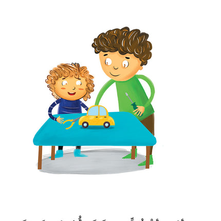 21st Century Skills Series (Set of 8 Books) سلسلة مهارات القرن الحادي والعشرين