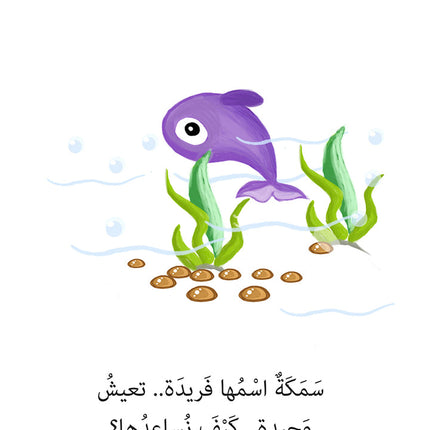 21st Century Skills Series (Set of 8 Books) سلسلة مهارات القرن الحادي والعشرين