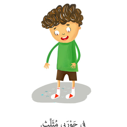 21st Century Skills Series (Set of 8 Books) سلسلة مهارات القرن الحادي والعشرين