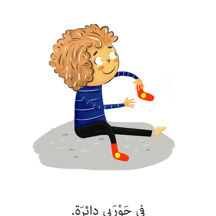 21st Century Skills Series (Set of 8 Books) سلسلة مهارات القرن الحادي والعشرين