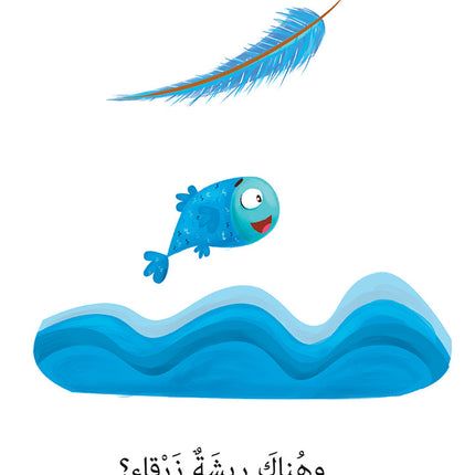 21st Century Skills Series (Set of 8 Books) سلسلة مهارات القرن الحادي والعشرين