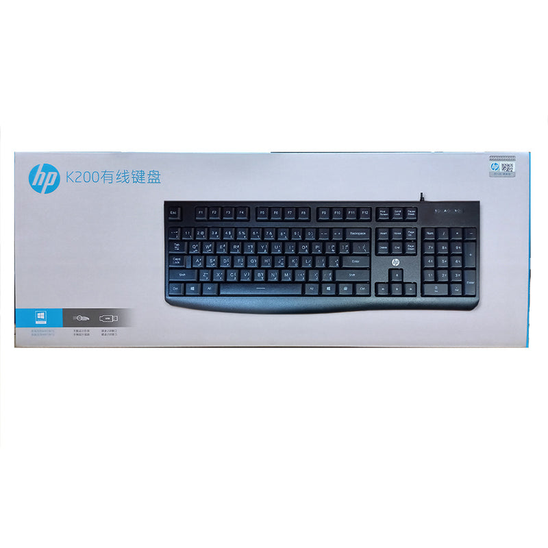 Arabic Keyboard HP