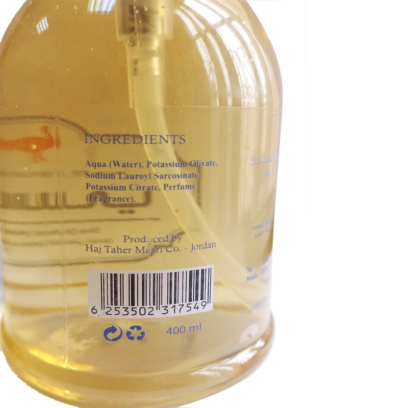 Al Naama Olive Oil Nabulsi Soap 13.5 Fl. Oz.