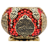 Islamic Pomegranate Decor Piece with Ayatul Kursi - Gold