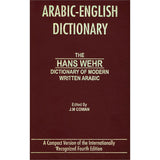 Arabic-English Dictionary: The Hans Wehr Dictionary of Modern Written Arabic