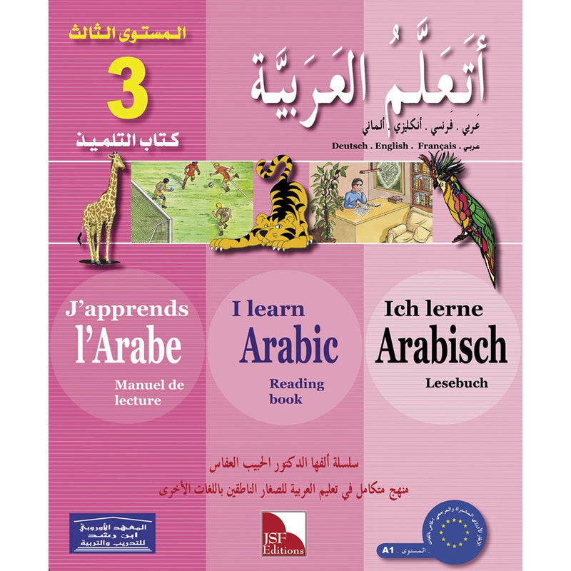 I Learn Arabic Multi Languages Curriculum Textbook: Level 3
