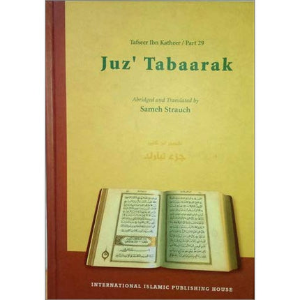 Tafseer Ibn Katheer - Part 29 (Juz' Tabaarak)