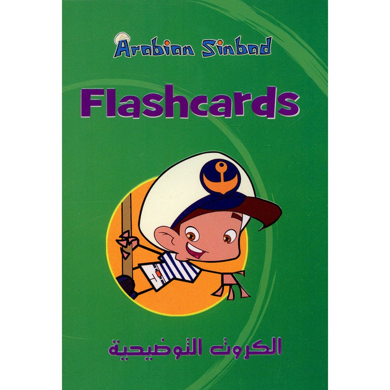 Arabian Sinbad - Flashcards الكروت التوضيحية