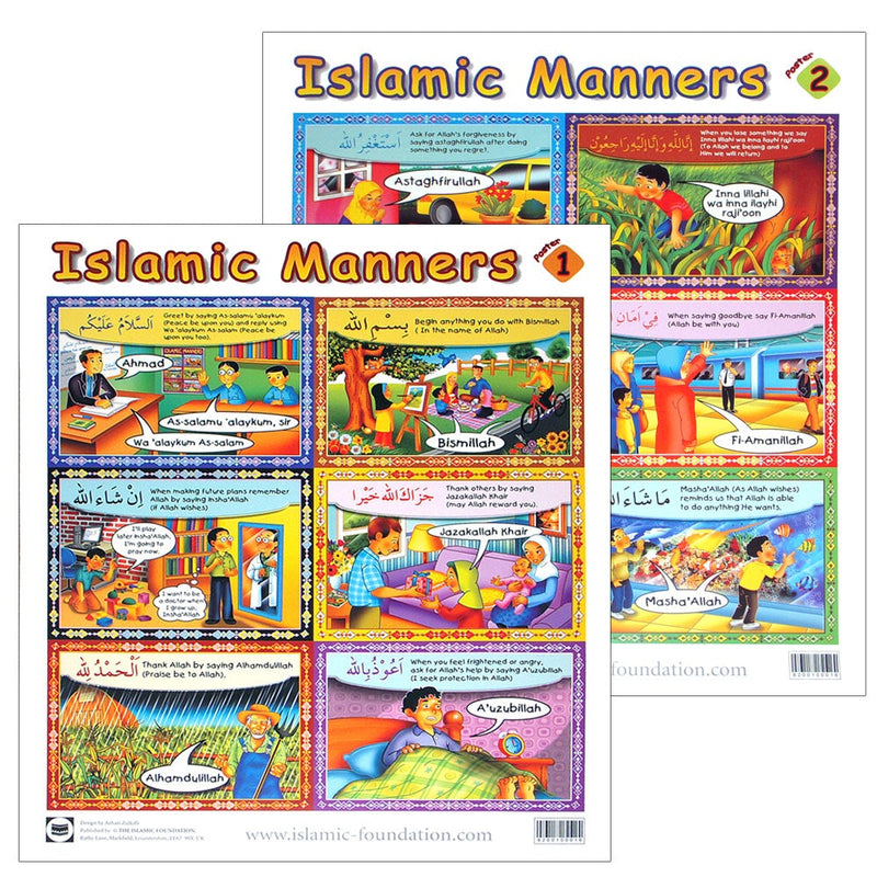 Islamic Manners Posters (set of 2 posters)