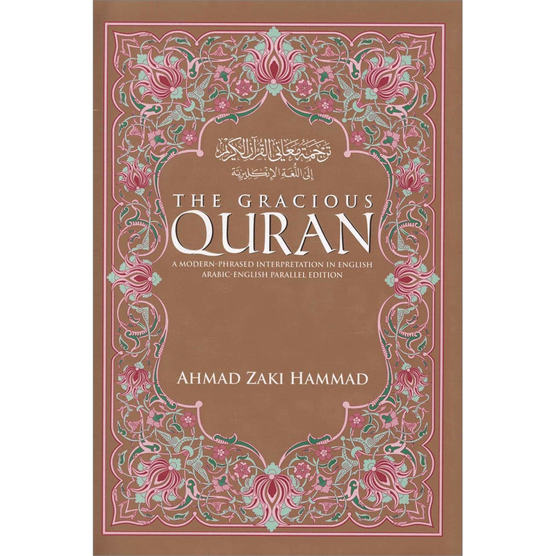 The Gracious Quran
