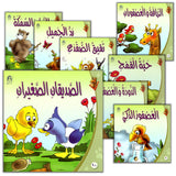 Giraffe Series: Level 1 (10 Books)