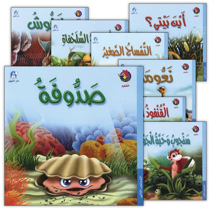 The Reading and Science Club: Level 2 (8 Books)