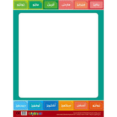 Collection image for: Calendars