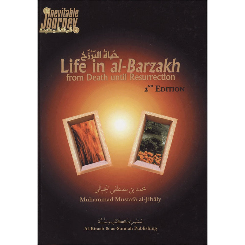 Life in Al-barzakh from Death until Resurrection