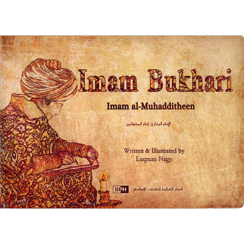 Imam Bukhari إمام البخاري