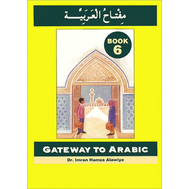 Gateway to Arabic: Level 6 مفتاح العربية