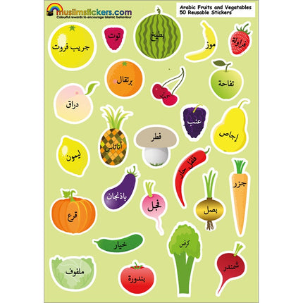 Sticker sheet: 50 Fruits and Vegetables Stickers (Arabic)