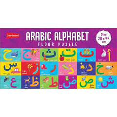 Collection image for: Educational Solid Board Puzzles
