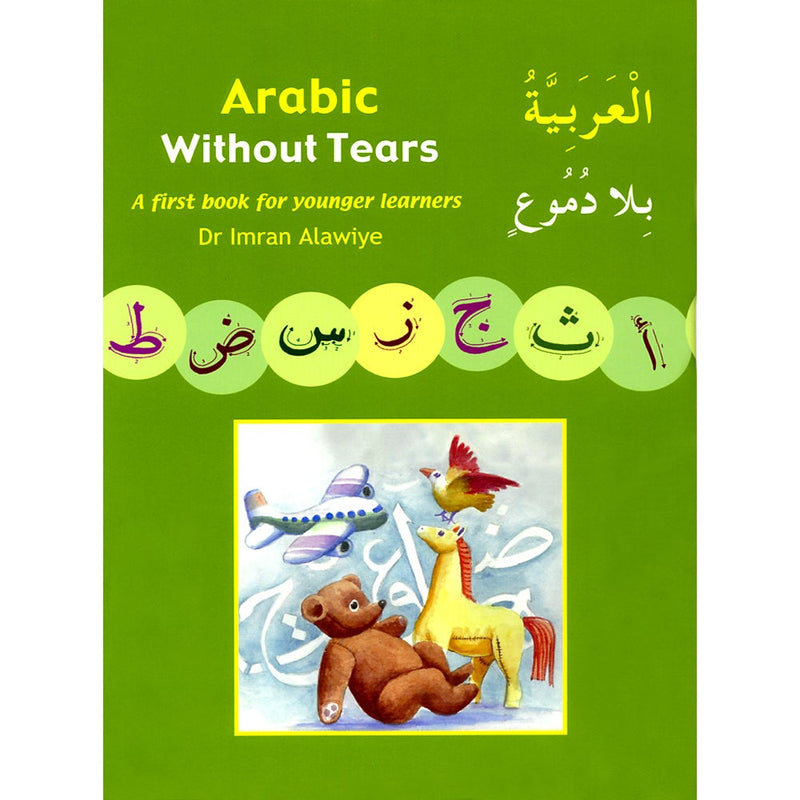 Arabic Without Tears: Volume 1 العربية بلا دموع