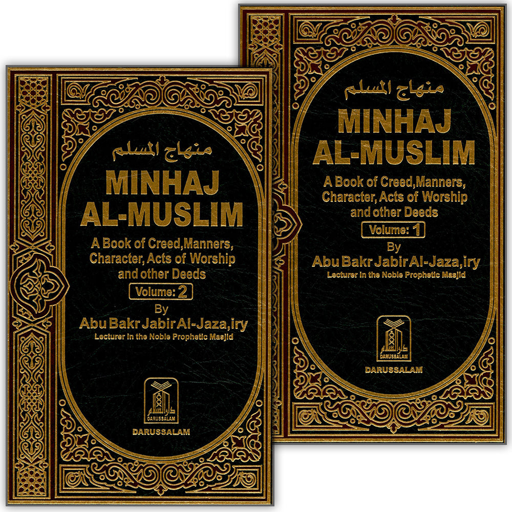 Minhaj Al-Muslim (The Muslim's Path, 2 Books) by Abu Bakr Jabir Al-Jazairy (Old Edition)