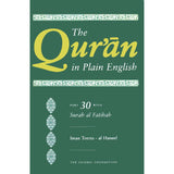 The Qur'an in Plain English (Part 30)