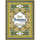 Juz 'Amma Primer