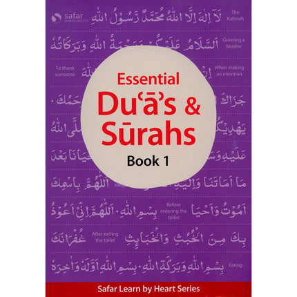 Essential Du'a's & Surahs: Book 1 (South Asian Script)