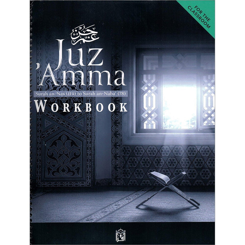 Juz' Amma For The Classroom: Workbook
