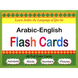 Flash Cards -  Learn Arabic the Language of Qur'an, Arabic-English  (Flash Cards)   كروت فلاش / إنجليزي-عربي