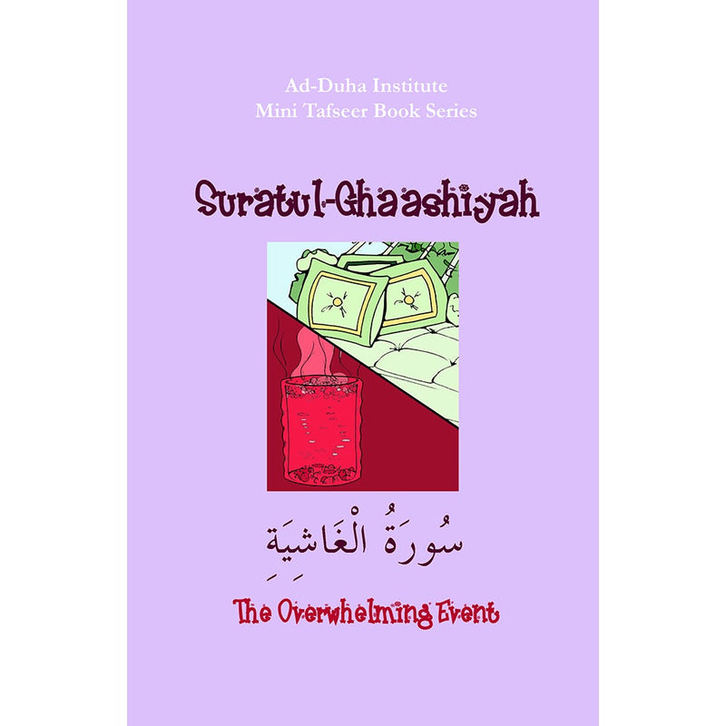 Mini Tafseer Book Series: Book 28 (Suratul-Ghaashiyah) سورة الغاشية
