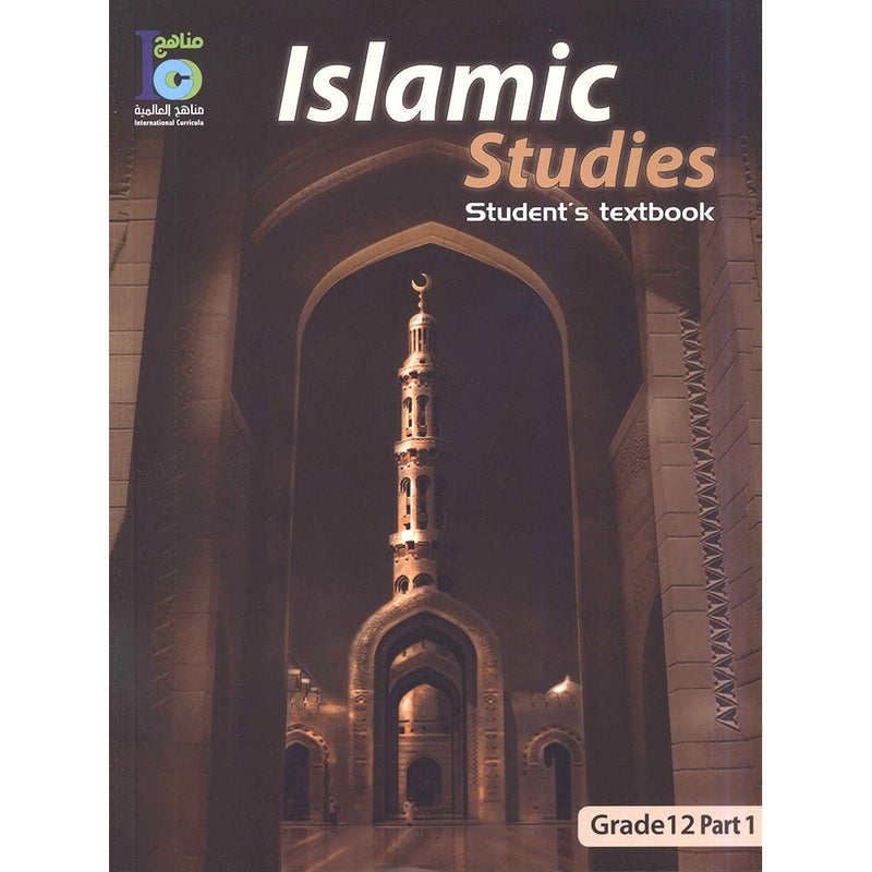 ICO Islamic Studies Textbook: Grade 12, Part 1(With Access Code)