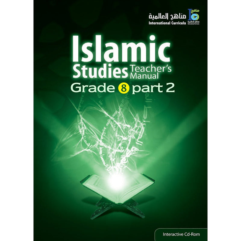ICO Islamic Studies Teacher's Manual: Grade 8, Part 2 (Interactive CD-ROM)