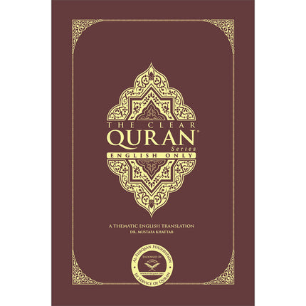 The Clear Quran English Only (Hardcover, Single Column (8.7" x 5.7"))