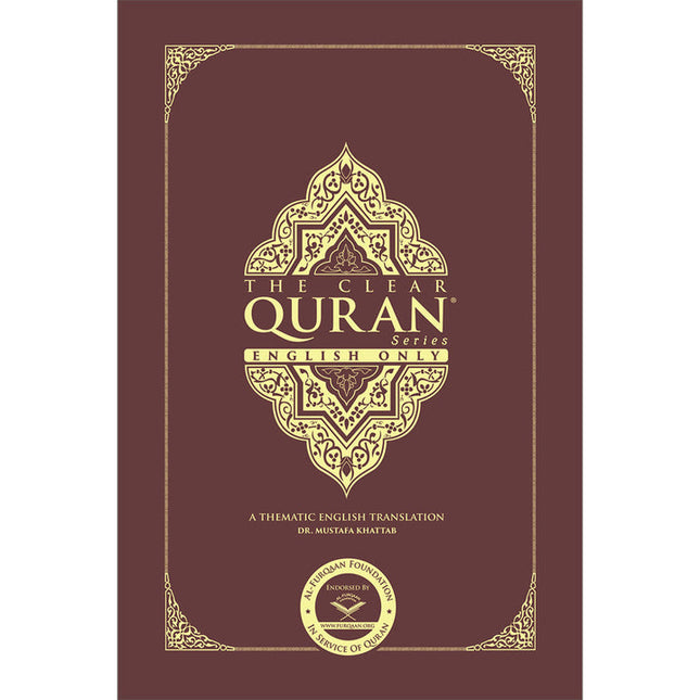 The Clear Quran English Only (Hardcover, Single Column (8.7" x 5.7"))