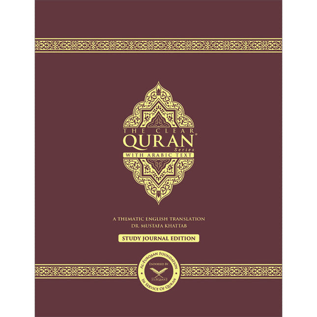 The Clear Quran with Arabic Text -  Hardcover (8.3" x 11") | Study Journal Edition