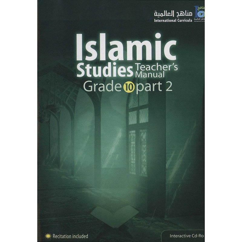 ICO Islamic Studies Teacher's Manual: Grade 10, Part 2 (Interactive CD-ROM)