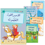 Graded Reading Series Turquoise Group Level 7 (set of 5 Books) سلسلة القراءة المتدرجة مجموعة اللون الأزرق الفيروزي