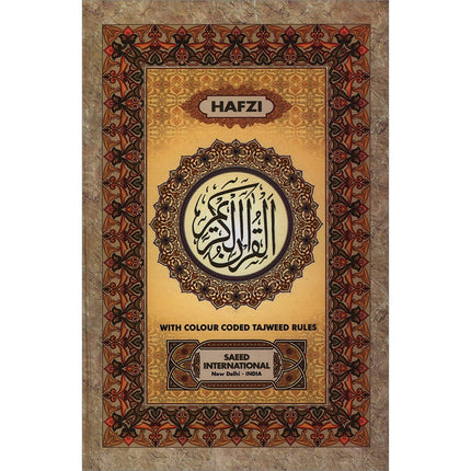 Holy Qur'an with Color Coded Tajweed Rules   (Hafzi, Medium Size,15 Lines)