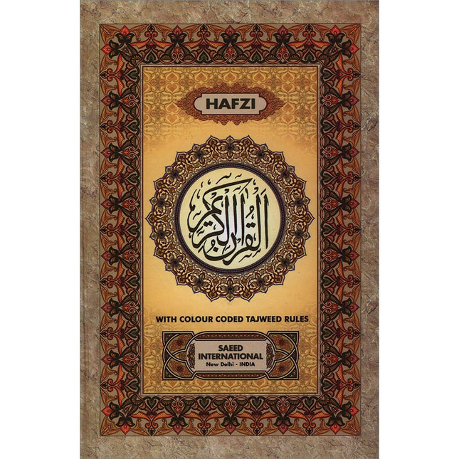 Holy Qur'an with Color Coded Tajweed Rules   (Hafzi, Medium Size,15 Lines)