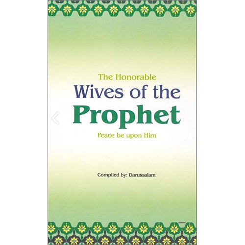 Wives of the Prophet (S)
