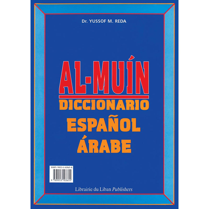 Al-Muín Diccionario Español-Árabe (Spanish-Arabic Dictionary) المعين