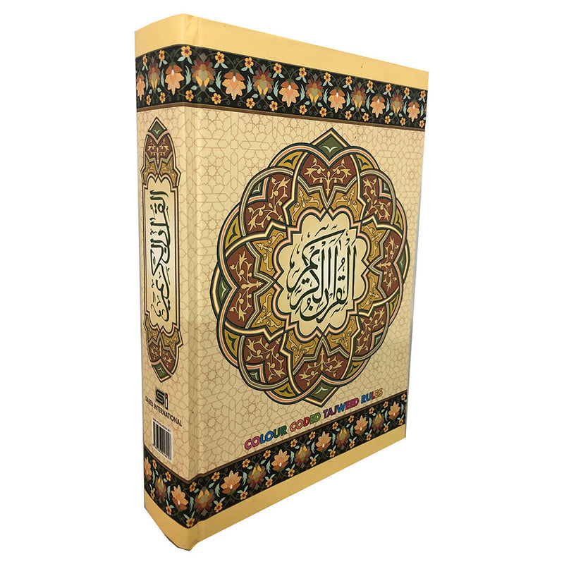 Holy Qur'an with Color Coded Tajweed Rules (Medium Size,13 Lines) with Box