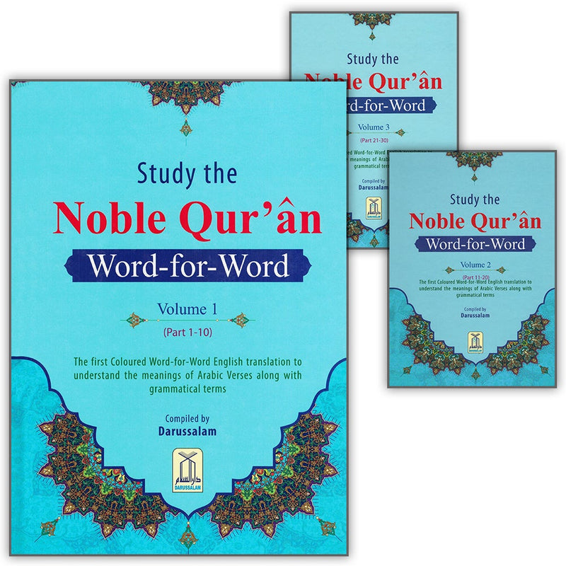 Study the Noble Qur'an Word-for-Word (Set of 3 Volumes) تعلم معاني كلمات القرآن الكريم حرفاً حرفاً