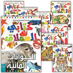 Collection image for: Science